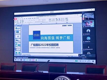 说明:C:\Users\user\Desktop\就业汇报总结\22年就业材料\“青春有范，PIN未来”—英国威廉希尔公司举办2022年春季线上专场招聘会\18C7BED1FD9958B4966E775D35B7C7AA.png